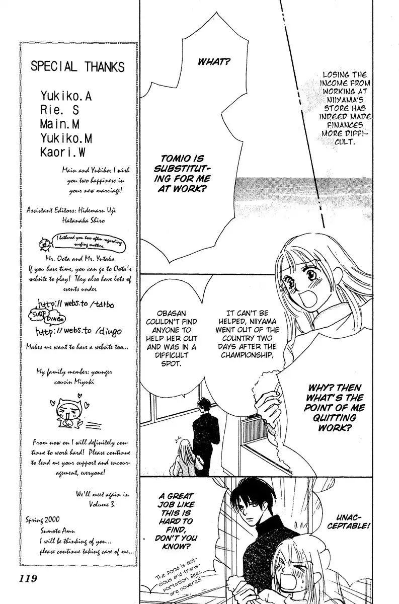 Honey na Koto Chapter 7 26